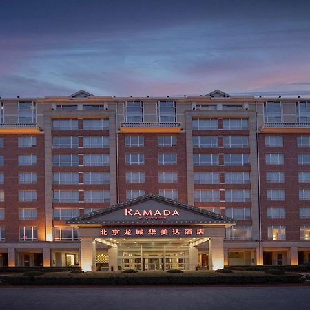 Ramada Beijing North Hotel Csangping Kültér fotó
